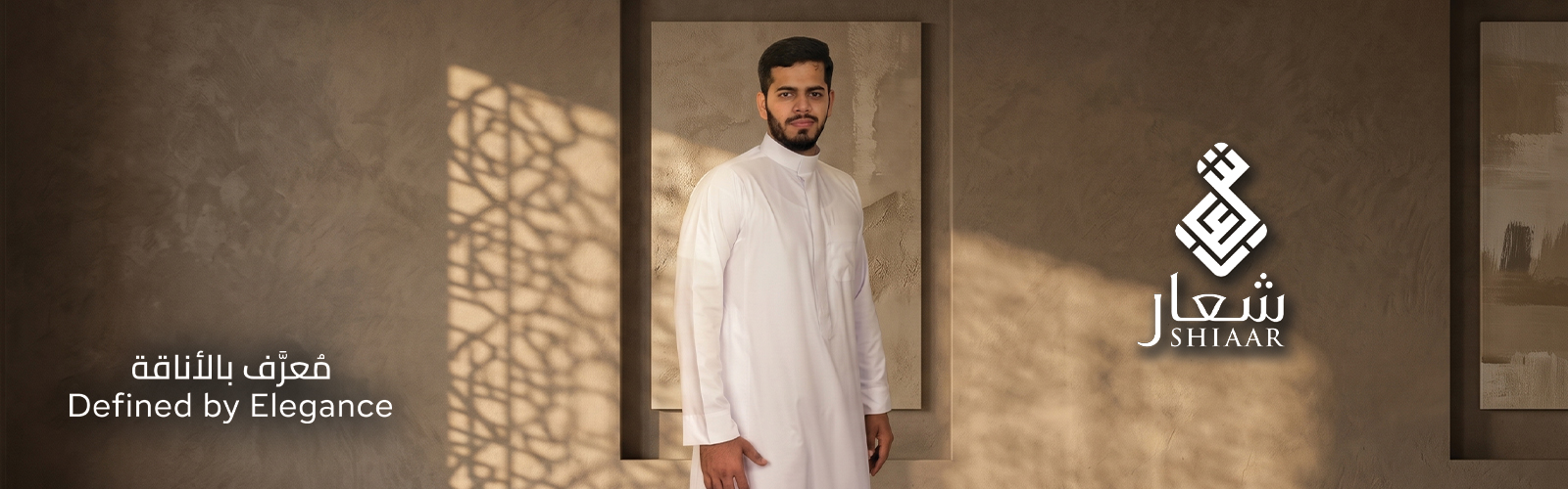 SHIAAR Saudi collection — Defined by Elegance